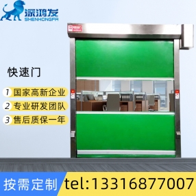 自動(dòng)卷簾門(mén)