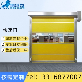 快速自動(dòng)卷簾門(mén)