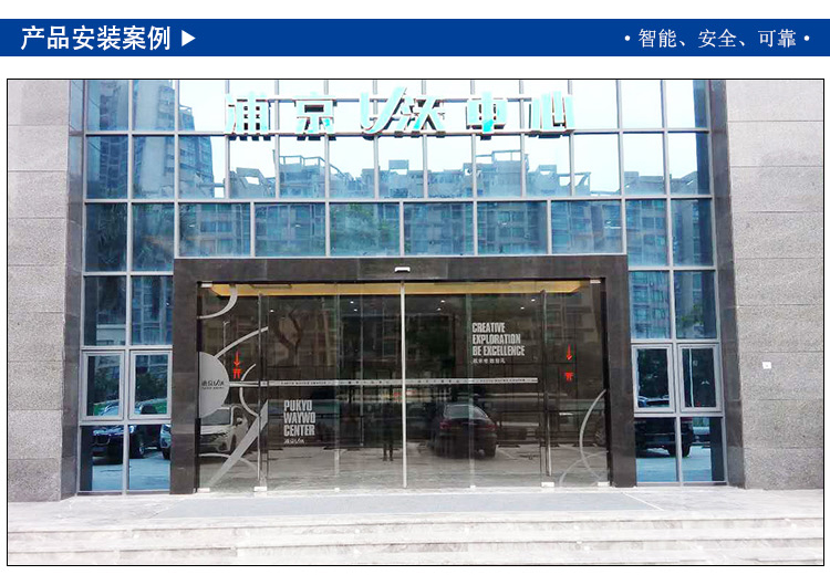 大型辦公樓前門(mén) 大型辦公樓前門(mén)