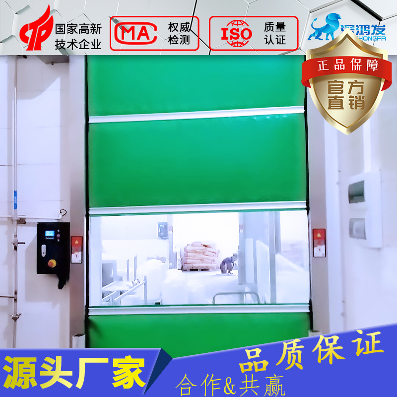 快速門 快速門