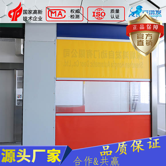 快速卷簾門(mén)